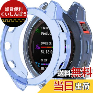 �y���������zMiimall�Ή�Garmin Epix Gen2/Epix Steel�P�[�X TPU�ގ� �\�t�g �Ռ��z�� �y�� ���^ �K�[�~�� Epix Gen2 �J�o�[ �����h�~ �����Ή� �E���ȒP Epix Gen2�ی�J�o�[ �o���p�[�i�N���A�u���[�j