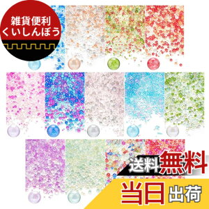 �y���������zPH PandaHall 10000�ȏ� �K���X�r�[�Y ������ ���W�� �r�[�Y �f�R�p�[�c ���W������ ������ ���� �ۋ� �l�C���A�[�g�p�[�c �p�[�� �A�[�g�p�[�c�r�[�Y �J���t�� ���F �n���h���C�h 