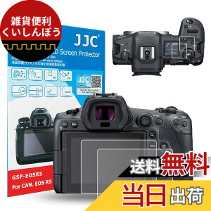 �y���������z�y2���Z�b�g�zJJC �t���ی�t�B���� Canon EOS R1 R5 Mark 2 R5II R1 R3 R5 R5C �J�����Ή� ���� �����K���X ���d�x9H ���ߗ�95���ȏ� ���� ���� ���w�� �����Y�N���X �t��