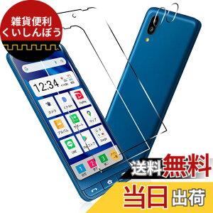 �y���������zPCduoduo ���Z�� �V���v���X�}�z6 / BASIO active au SHG09 / sumaho6 �K���X�t�B����2�� + 2�� �V���v���X�}�z6 �p�� �J���� �t�B���� �����^ �����K���X �ی�t�B���� �V���v���X�}�z6 / Simple