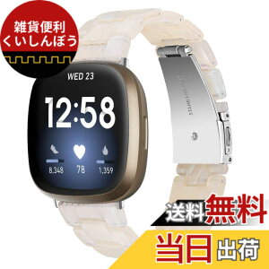 �y���������z�Ή�Fitbit(�t�B�b�g�r�b�g) Versa 3 �����o���h Fitbit Versa3 �����o���h �o���h �����ގ� �X�e�����X ���߉\ �t�B�b�g�r�b�gVersa 3 �X�}�[�g �E�H�b�` �����o���h �x���g�i�I�t�z��