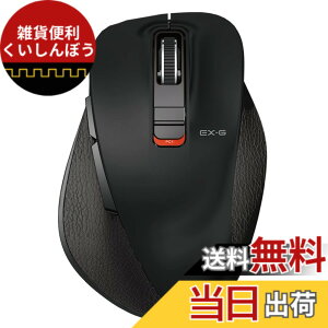 �y���������z�G���R�� ���C�����X�}�E�X Bluetooth EX-G ����̋ɂ� 5�{�^�� �}���`�y�A�����O M�T�C�Y �u���b�N M-XGM15BBBK