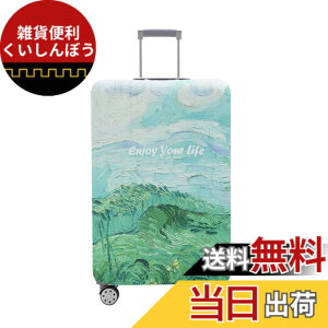 �y���������zTRAVELKIN �X�[�c�P�[�X�p�ו��J�o�[ Tsa���F �X�[�c�P�[�X�J�o�[�v���e�N�^�[ 18-32�C���`�̉ו��Ƀt�B�b�g, �X�v�����O(Spring), M(22-25inch suitcase)