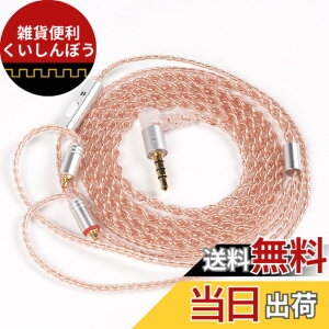 �y���������z�yKBEAR-Reality�zYinyoo mmcx�C���t�H�� �P�[�u�� 3.5mm �v���O KBEAR KBX4860 ���� 4�c �C���z�� ���P�[�u�� �}�C�N�t�� ���E�� �C�����j �A�b�v�O���[�h�P�[�u�� �_�炩�� �w�b�h�t�H�� ��