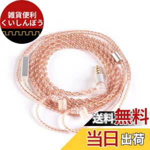 �y���������z�yKBEAR-Reality�zYinyoo 2pin QDC �w�b�h�t�H�� �����p�P�[�u�� 3.5mm �v���O KBEAR KBX4860 ���� 4�c �C�����j �A�b�v�O���[�h�P�[�u�� �}�C�N�t�� ���E�� �C���z�� ���P�[�u�� �_�炩�� �C