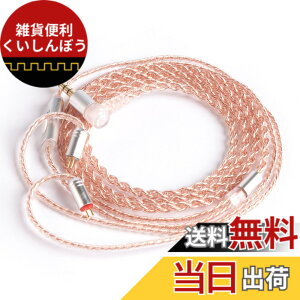 �y���������z�yKBEAR-Reality�zYinyoo 0.78mm 2pin �C���z�� ���P�[�u�� 3.5mm �v���O KBEAR KBX4860 ���� 4�c �C���t�H�� �P�[�u�� �}�C�N�t�� ���E�� �w�b�h�t�H�� �����p�P�[�u�� �_�炩�� �C�����j �A�b