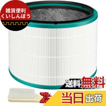 楽天市場】ダイソン hp00 空気清浄機能付ファンヒーターの通販