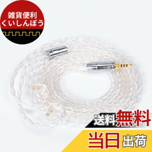 �y���������zYinyoo �C���t�H�� �P�[�u�� 2pin TFZ 2.5mm KBEAR KBX4913 ���� 8�c �C���z�� ���P�[�u�� 4�� 99.99%�̏���x �o�����X �w�b�h�t�H�� �����p�P�[�u�� hi-fi�I�[�f�B�I �C�����j �A�b�v�O���[