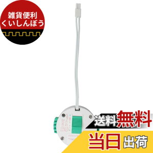 �y���������zORALUCE �ی^���|�V�����O�A�_�v�^�[ LED�V�[�����O���C�g��p �H���s�v�A�V��ڑ� �ȒP���t��