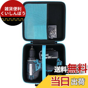 �y���������z�i�P�[�X�̂݁jMakita �}�L�^ DF484DZB/XFD10Z/HP484DZ/DF033DZ/DF484DZ/DF333DZ�[�d���h���C�o�h�������[�P�[�X-Khanka