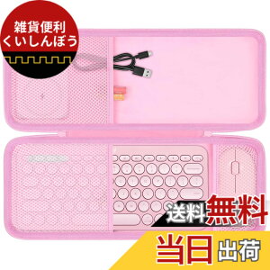 �y���������zco2CREA ���[�P�[�X �݊��i Logicool ���W�N�[�� PEBBLE KEYS 2 K380sRO ���C�����X�L�[�{�[�h K380s/K380RO+ ���C�����X�}�E�X PEBBLE MOUSE2 M350sRO /M350RO�i�P�[�X�̂݁j