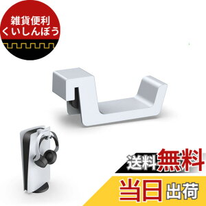 �y���������zRICISUNG �w�b�h�z���t�b�N �X�^���h �p���X3D�p PS5�p �w�b�h�z���z���_�[ �l�W�ƃe�[�v�Ȃ� �ȒP�Ȏ��t�� �X�y�[�X�Z�[�o�[ PS5 �w�b�h�Z�b�g�t�b�N �w�b�h�z���_�[ �X�^���h 