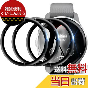 �y���������zMiimall�y3���Z�b�g�z�Ή� Garmin Venu2 Plus�V�[�g PMMA+PC���� �K�[�~�� Venu2 Plus �t�B���� �C�A�h�~ �ȒP�\�t �w��h�~ �Ռ��z�� Venu2 Plus�ی�t�B���� ���ˌy�� ������