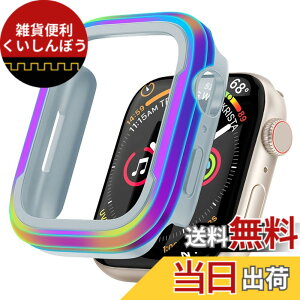 �y���������zMiimall Apple watch se/se2/series6/5/4�Ή� 44mm �P�[�X �Ռ��z�� �A���~����+TPU ��w�\�� ���ʕی� �t�B�����Ȃ� �y�� �ȒP�Ɏ��t�� ���ϋv ���C�����X�[�d �A�b�v���E�H�b�` �ی�J�o