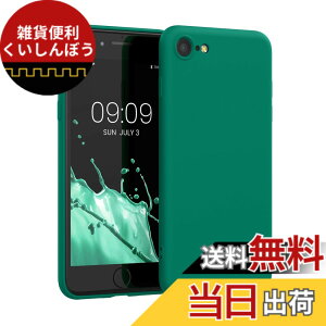 �y���������zkwmobile �X�}�z�P�[�X Apple iPhone SE3 / iPhone SE2 / iPhone SE (2022) / iPhone SE (2020) / iPhone 8 / iPhone 7�Ή� �P�[�X - �ɔ� TPU �V���R�� �}�C�N���t�@�C�o�[ �G�������h�O���[��
