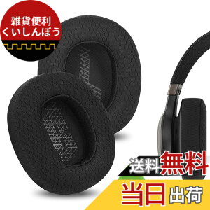 �y���������zGeekria �C���[�p�b�h Comfort �݊��� �p�b�h �W�F�C�r�[�G�� JBL Live 650 BTNC, Lifestyle E65BTNC, Duet NC, Live 660 BTNC, Live 770 NC �w�b�h�z���ɑΉ� �p�b�h �C���[/�C���[�J�b�v (���b�V���t�@�u