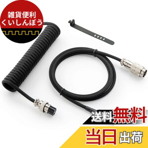 �y���������zGunMjo Pro �J�X�^���R�C����USB C�P�[�u�� �Q�[�~���O�L�[�{�[�h�p �_�u���X���[�u ���J�j�J���L�[�{�[�h�P�[�u�� ���O���\�ȃ��^���A�r�G�[�^�[�t�� 1.5M USB-C - USB-A �N���V�b