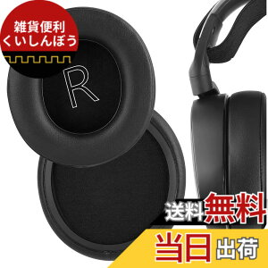 �y���������zGeekria �C���[�p�b�h �݊��� �p�b�h �X�e�B�[���V���[�Y SteelSeries Arctis 1/ 3/ 5/ 7/ 7+/ 7P/ 7P+/ 7X/ 9/ 9X, Arctis Pro/Prime �w�b�h�z���ɑΉ� �p�b�h �C���[/�C���[�J�b�v (�v���e�C�����U�[/