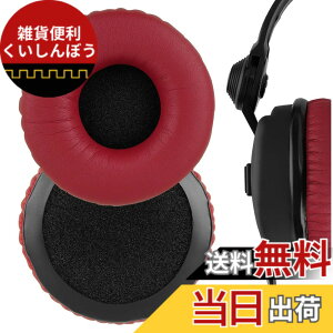 �y���������zGeekria �C���[�p�b�h�݊��� �p�b�h �[���n�C�U�[ Sennheiser HD 25/ 25SP/ 25Lite/ 25Plus/ 25Limited 75th Anniversary Edition �w�b�h�z���ɑΉ� �p�b�h �C���[/�C���[�J�b�v (�v���e�C�����U�[/��)