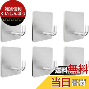 �y���������zNinonly �Ǌ|���t�b�N ����6���� �S���t�b�N 90�x�t�b�N���݌v �X�e�����X�� ���ω׏d �ǂ������Ȃ� �L�b�`��/����/���ʏ�/�I�t�B�X�p �t�b�N