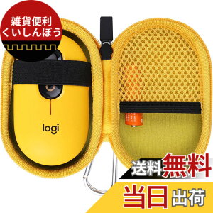 �y���������zco2CREA ���[�P�[�X �݊��i ���W�N�[�� POP MOUSE M370YL �É� ���C�����X�}�E�X ���� Logi Bolt (�P�[�X�̂�)