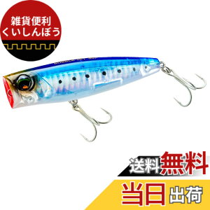 �y���������zDUEL(�f���G��) ���A�[ L-�u���[ �o�u���W�F�b�g 120mm �t���[�e�B���O�y �ދ� �ނ�� �C�ނ� �V�[�o�X �z F1229-HIW�C���V