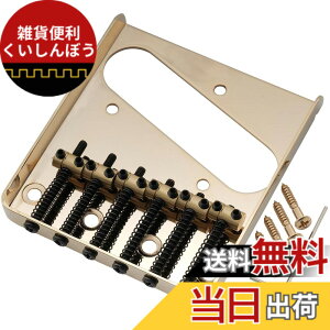 �y���������zMusiclily Pro 10.8mm �r���e�[�W�X�^�C���e���L���X�^�[�u���b�W �u���X��6WAY�T�h�� Squier�ƃC���|�[�g�e���L���X�^�[�G���L�M�^�[�p�A�S�[���h