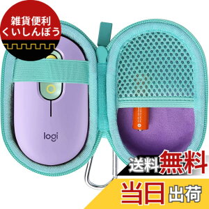 �y���������zco2CREA ���[�P�[�X �݊��i ���W�N�[�� POP MOUSE M370YL �É� ���C�����X�}�E�X ���� Logi Bolt (�P�[�X�̂�)