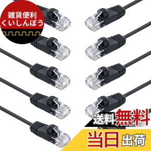 �y���������z10Gtek LAN�P�[�u�� CAT6 �C�[�T�l�b�g�P�[�u�� ��V�[���h�iUTP�j 10�{���� CAT6���� RJ45 �R�l�N�^ �t�� �l�b�g���[�N�P�[�u�� 7m