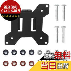 �y���������zsuptek �ėp ���j�^�[�A�[���p VESA�v���[�g �A�N�Z�T�� �l�W�t�� VESA�K�i75-100mm MD6MB