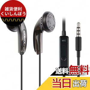 �y���������zNICEHCK Traceless�i���Ձj �C���i�[�C���[�^�C���z�� 15.4mm�_�C�i�~�b�N�h���C�o �L�� PET�U���� 1DD �����x�����P�[�u���t�� �}�C�N�t���n���Y�t���[ �ʘb�\ �N���V�b�N�J�i���^ 