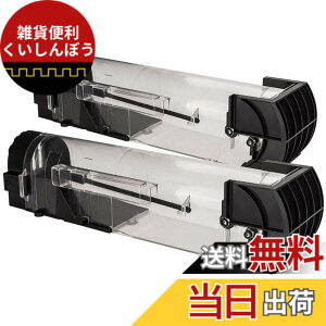 �y���������zNinonly �l�Y�~�߂� 2�Z�b�g �ߊl�p���� �l�Y�~�߂胏�i �˂��݂Ƃ�ߊl�� �傫���l�Y�~��߂� ���ݔ� ���Ŗ��Q �l���I �׋ۓ`���h�~ �ė��p�\ �ȒP�ݒu(���������j