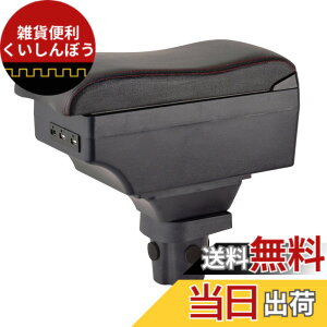 �y���������z���؃A�N�A�A�[�����X�g3D�I�|���g���^�A�N�A aqua �y�� ���B�b�c Vitz KSP10 SCP10 NCP9 �n�I�u���O�������X �A�[�����X�gUSB�[�d�|�[�g�t�����X �h�����N�z���_�[��e�ʎ��[�{�b�N�X