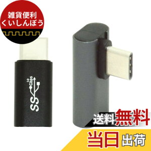 �y���������zNFHK 2��/���b�g ���[�v���t�@�C�� �p�x�t�� & �X�g���[�g USB 3.1 Type C �I�X - USB-C ���X �d���f�[�^ 10Gbps �A�_�v�^�[ NS�X�C�b�`&�d�b�p