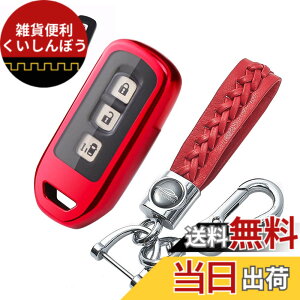 �y���������z[LETINGFAR] �L�[�P�[�X NBOX�p �X�}�[�g�L�[�P�[�X �L�[�J�o�[ N-BOX�p�L�[�z���_�[N-BOX NBOX N-ONE N-WGN N-���S�� NBOX�J�X�^�� N-VAN JF1 JF2 JF3 JF4 �K�p(���b�h)