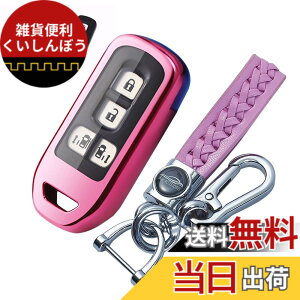 �y���������z�L�[�P�[�X NBOX�p �X�}�[�g�L�[�P�[�X �L�[�J�o�[ N-BOX�p�L�[�z���_�[N-BOX NBOX N-ONE N-WGN N-���S�� NBOX�J�X�^�� N-VAN JF1 JF2 JF3 JF4 �K�p(�s���N)