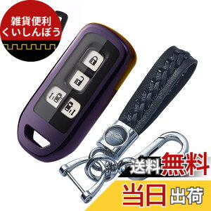 �y���������z�L�[�P�[�X NBOX�p �X�}�[�g�L�[�P�[�X �L�[�J�o�[ N-BOX�p�L�[�z���_�[N-BOX NBOX N-ONE N-WGN N-���S�� NBOX�J�X�^�� N-VAN JF1 JF2 JF3 JF4 �K�p(���u���b�N)