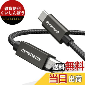 �y���������zdynattenik TrackSync200 | 2.0m USB-C - B �C���^�[�t�F�[�X�A�_�v�^�[ - MIDI�L�[�{�[�h�A�R���g���[���[�A�I�[�f�B�I�C���^�[�t�F�[�X�̍X�V�p | PC�AMac�ALinux�AChrome OS�Ή�
