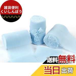 �y���������zJoycrosso �V�t�H�����{�� 3�� ��6cmx4.5M/�� ��| ���� ������ �u���C�_���u�[�P �M�t�g���b�s���O ���{�� #311-�u���[�~�X�g
