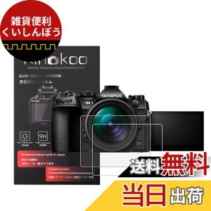 �y���������zkinokoo �t���ی�t�B���� OM SYSTEM/�I�����p�X OM-1��p �d�x9H �����ߗ� �ώw�� �C�A���� �����K���X ����0.3mm 2���Z�b�g �W���N���X�t���iOM-1��p�j