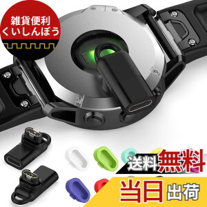 �y���������zMiimall Garmin(�K�[�~��)�p�y�ϊ��A�_�v�^�[*2+�h�o�v���O*10�zApproach S70/Forerunner 965 / 945 / 265 /vivosmart5/ ForeAthlete745/55/265/Venu Sq 2/Fenix/Approach S62/Instinct 2/2S/ForeAthlete 245/745/Venu 2/2S/2 Plus L�^