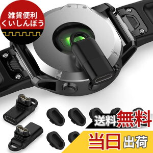 �y���������zMiimall Garmin(�K�[�~��)�p�y�ϊ��A�_�v�^�[*2+�h�o�v���O*10�zApproach S70/Forerunner 965 / 945 / 265 /vivosmart5/ ForeAthlete745/55/265/Venu Sq 2/Fenix/Approach S62/Instinct 2/2S/ForeAthlete 245/745/Venu 2/2S/2 Plus L�^