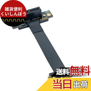 �y���������z10Gtek PCIE 3.0 �����P�[�u�� X1 to X1 �I�X-���X �X���b�g 90°to 90° ���C�U�[�P�[�u�� ���C�U�[�J�[�h �G�N�X�e���_�[�P�[�u�� ���h�~EMI�f�� 20cm (P311MF5520)