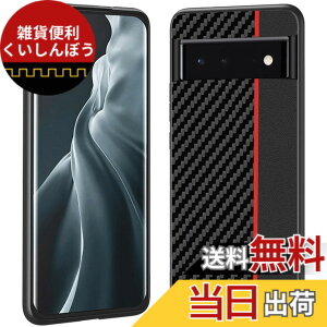 �y���������zMiimall Google Pixel 6 ��p �Y�f�@�� �P�[�X �O�[�O�� �s�N�Z��6 �J�o�[ �C�菝�h�~ PC�ޗ� �҂�����Ή� �C�菝�h�~ �y�� �h�Ռ� �ی�P�[�X �O�[�O�� �s�N�Z��6 Google Pixel 6 �ی�J�o