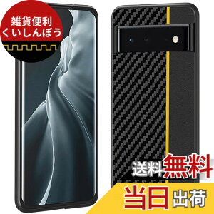 �y���������zMiimall Google Pixel 6 Pro ��p �Y�f�@�� �P�[�X �O�[�O�� �s�N�Z��6 Pro �J�o�[ �C�菝�h�~ PC�ޗ� �҂�����Ή� �C�菝�h�~ �y�� �h�Ռ� �ی�P�[�X �O�[�O�� �s�N�Z��6 Pro Google Pixel 6 P