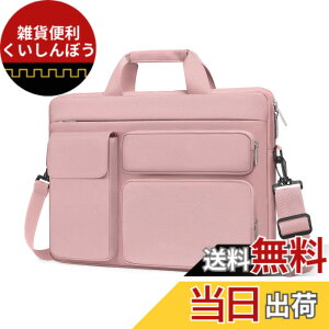 �y���������z[MOSISO] �m�[�g�p�\�R���V�����_�[�o�b�O 16 �C���`�A15-15.6�C���` PC�p�P�[�X �Ή��@�� MacBook Pro 16/HP/Dell/Lenovo �m�[�g�u�b�N�A�����オ��|�P�b�g&��t���b�v�|�P�b�g&���