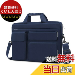 �y���������z[MOSISO] �m�[�g�p�\�R���V�����_�[�o�b�O 16 �C���`�A15-15.6�C���` PC�p�P�[�X �Ή��@�� MacBook Pro 16/HP/Dell/Lenovo �m�[�g�u�b�N�A�����オ��|�P�b�g&��t���b�v�|�P�b�g&���