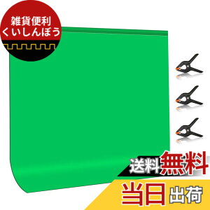 �y���������zPULUZ �O���[���o�b�N 2x2m�w�i�z �� �O���[���X�N���[�� �ܖD�� �B�e�p�o�b�N�y�[�p�[ green screen ����|���G�X�e���ȑf�� �B�e �w�i ����\ 3���̓N���b�v�t�� �I�����C����