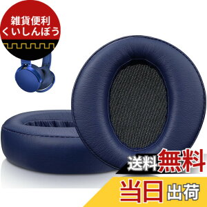 �y���������zSOULWIT �C���[�p�b�h �C���[�N�b�V���� �w�b�h�z���p�b�h for Sony MDR-XB950 XB950BT XB950B1 XB950N1 XB950AP Over-Ear ���C�����X �w�b�h�Z�b�g�ɑΉ� �����p�b�h �\�t�g�v���e�C�����U�[ �m�C