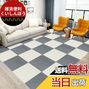 �y���������z�W���C���g�}�b�g �唻 �J�[�y�b�g �t���[�����O�y30*30cm 30���i��1.7��j�zHriiiiya �t���[�����O�}�b�g�z���}�b�g�^�C���}�b�g�Y���Ȃ� �߃^�C���J�[�y�b�g ����Ȃ� ����Ȃ� 